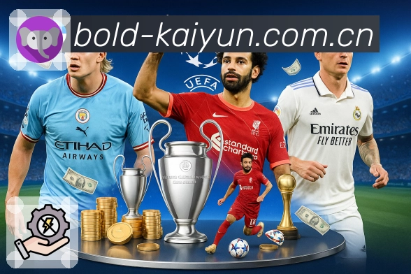 <strong>开云</strong>App 全球赛事入口预览