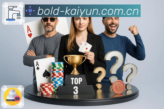 <strong>开云</strong>App 下载二维码